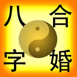 八字缺金水的男人(五行缺金水最旺的名字男孩)