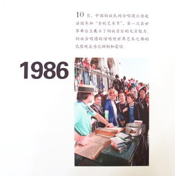 1986年和1986年属虎的婚姻怎么样