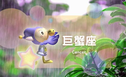星座月运（2025年6月），运势较好的星座，白羊座，巨蟹座 