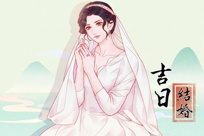 2025年06月24日结婚日子如何 是办喜事好日子吗