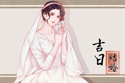 2025年农历二月廿一订婚吉日查询 宜定亲吉日查询